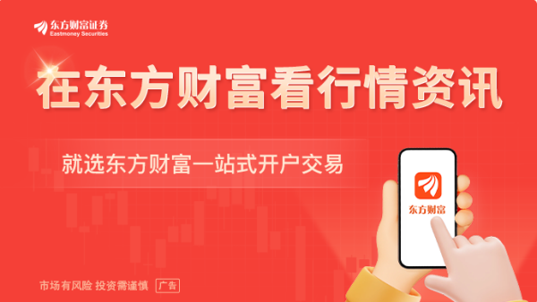 要配资 1.56万亿“定时炸弹”！高盛突然预警！
